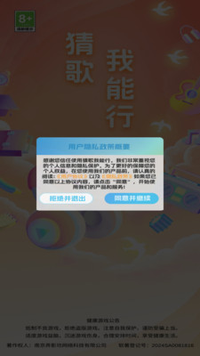 ¸ v1.2.2