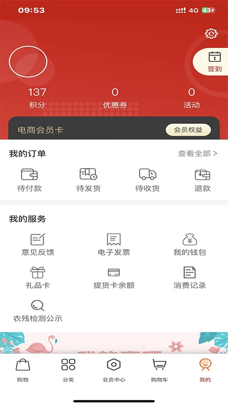 Hao̳ v4.1.11