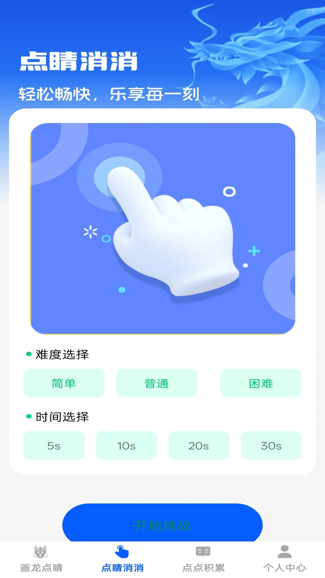 㾦 v1.0.1