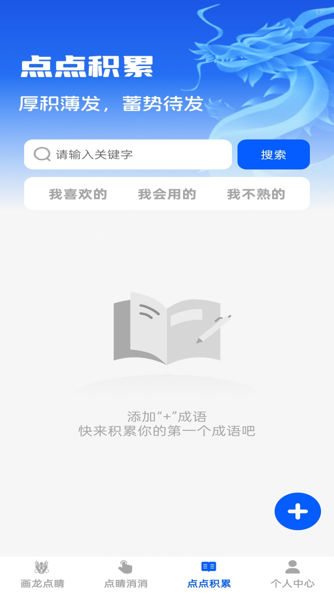 㾦 v1.0.1