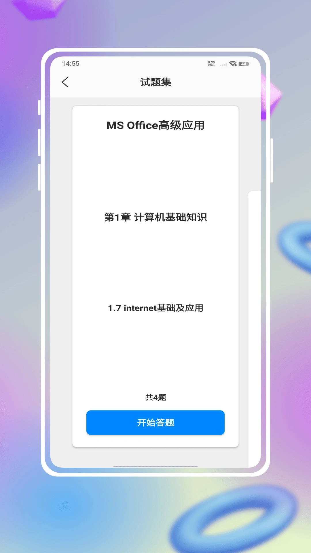 ѧ v1.0.0