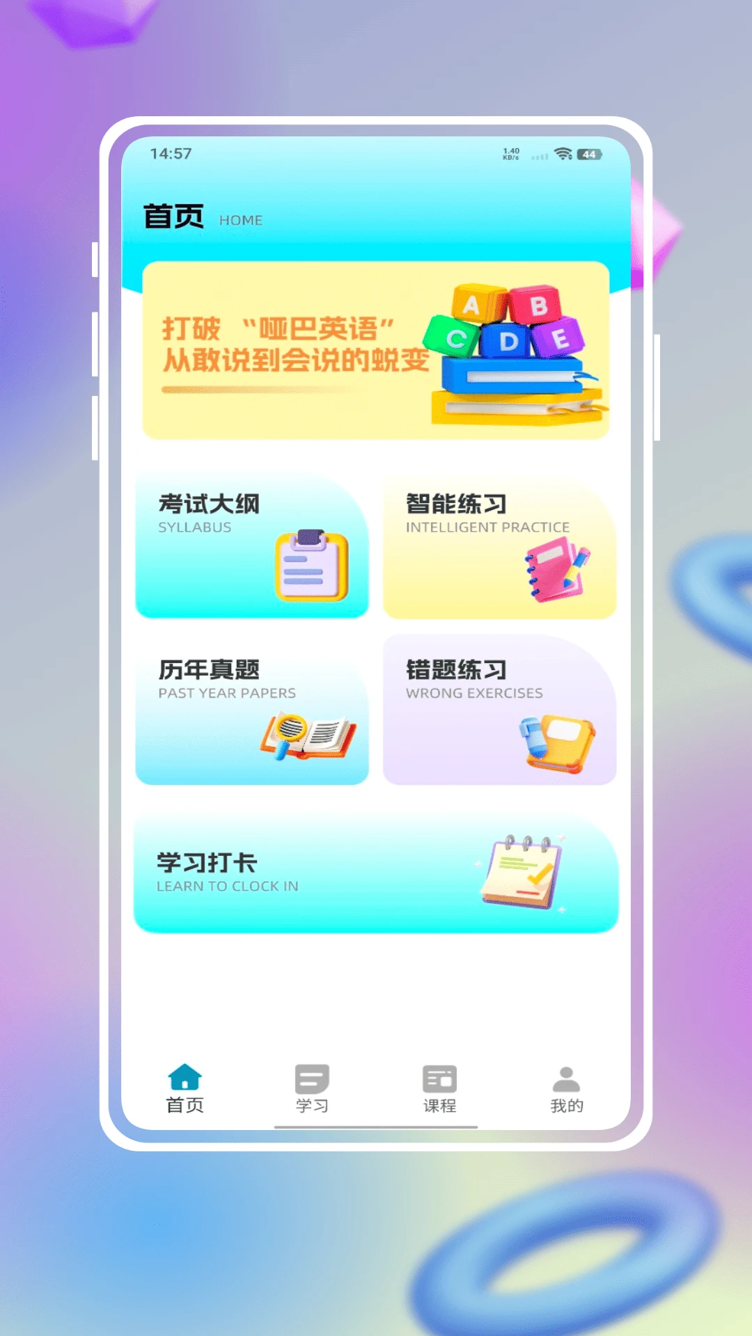 ѧ v1.0.0