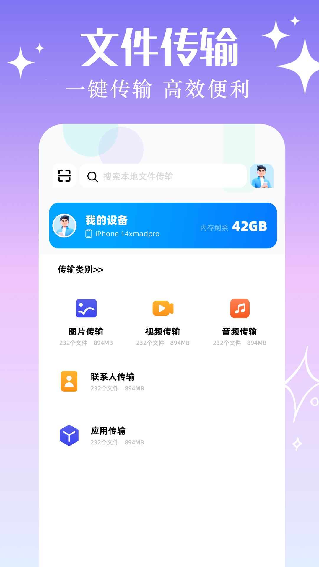 Xposed v1.3
