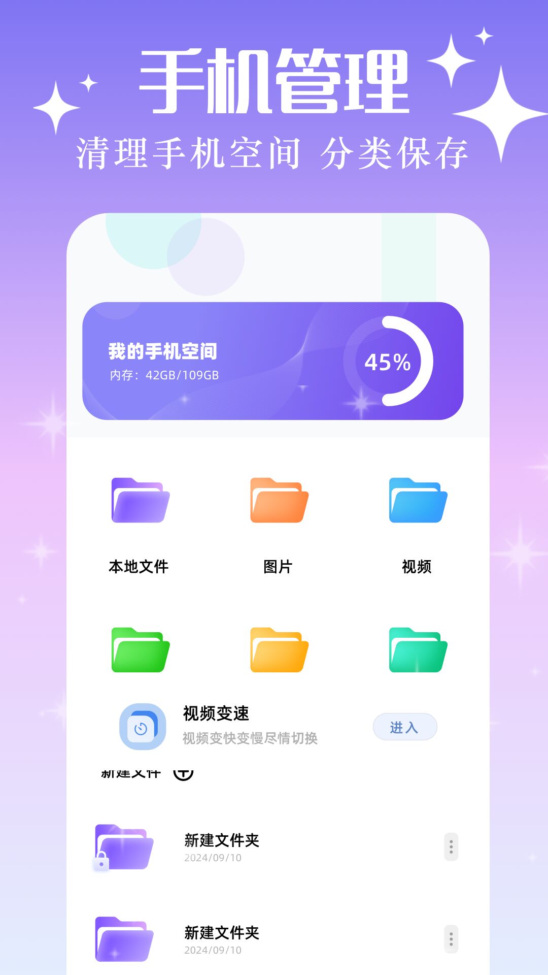 Xposed v1.3