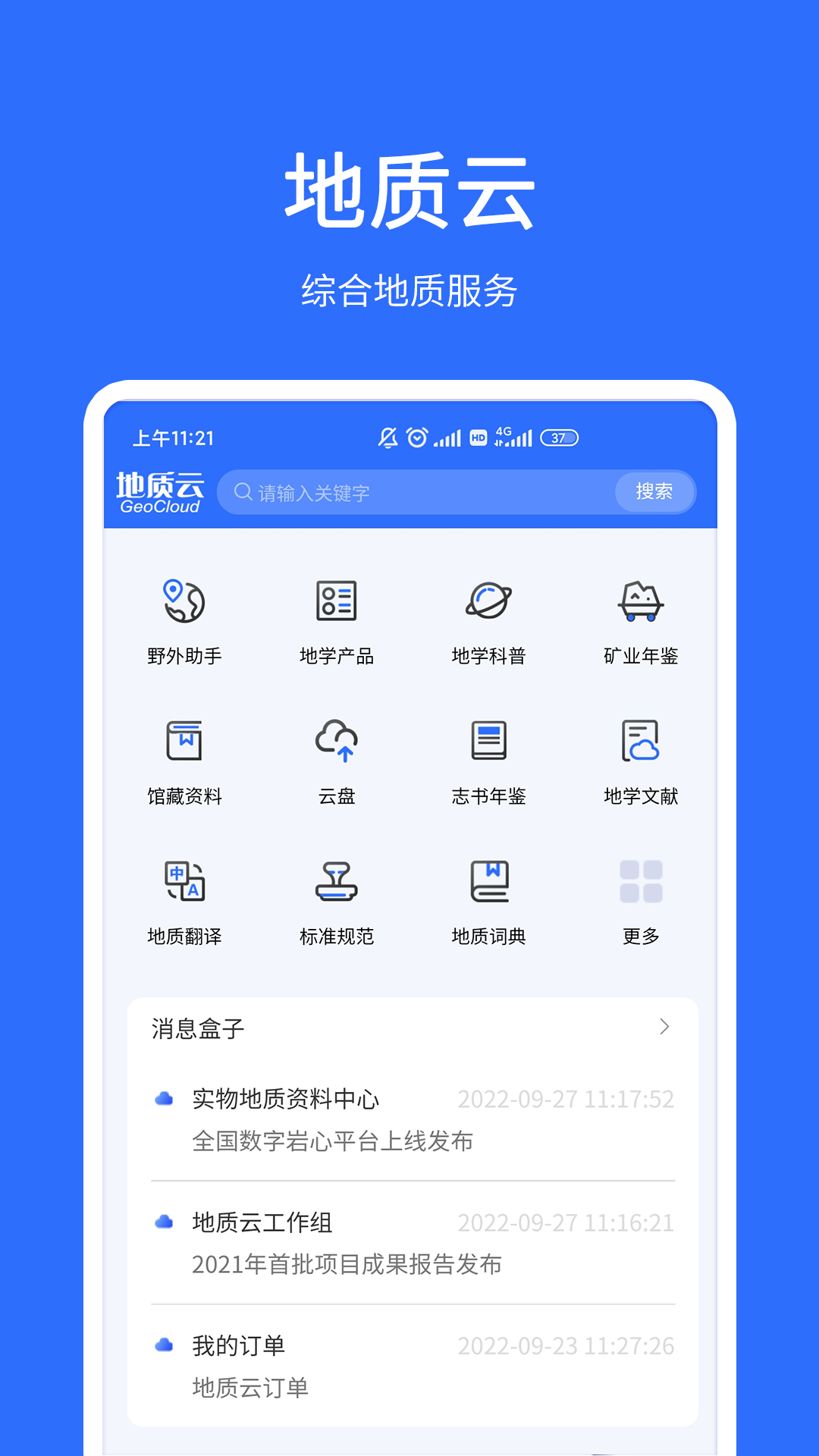  ° v3.5.080105