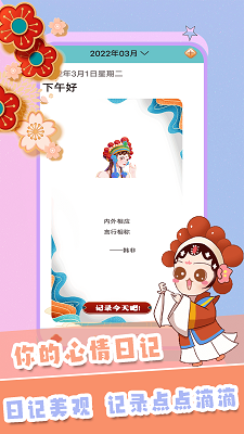 ǧ v2.7.5