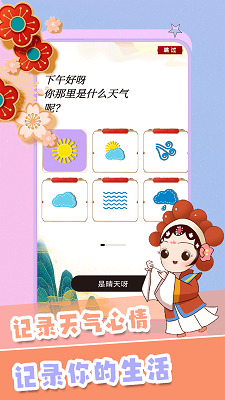 ǧ v2.7.5