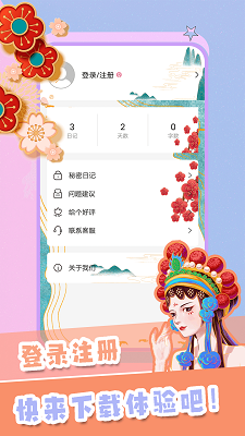 ǧ v2.7.5
