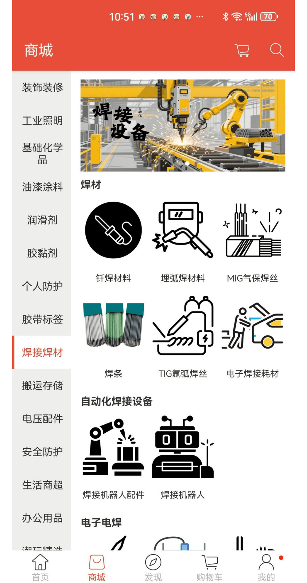 ѩʨѡ v3.1