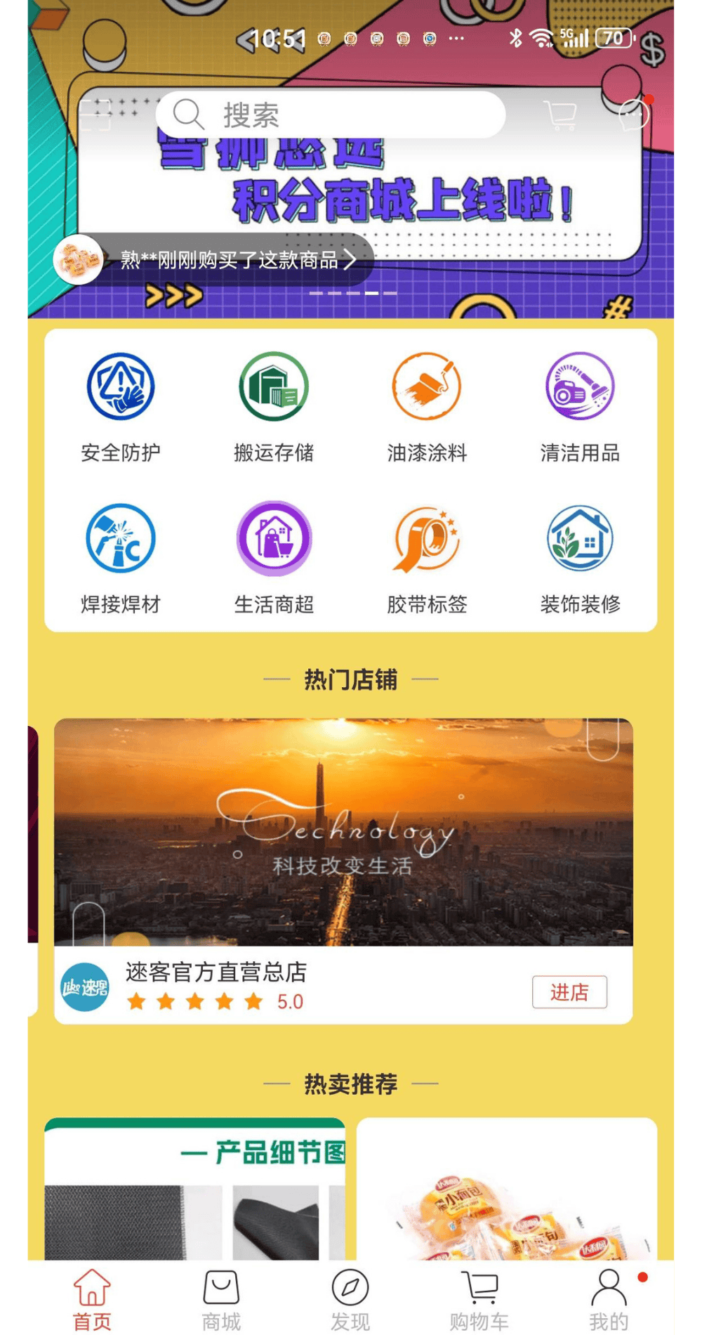 ѩʨѡ v3.1