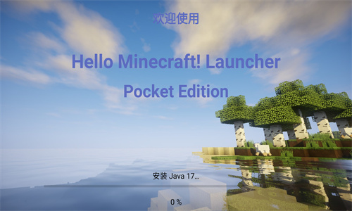 pcl2  vrelease-0.3