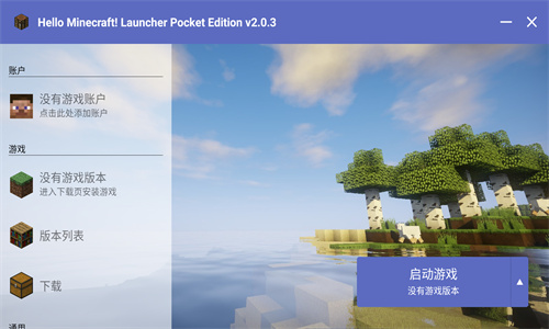 pcl2  vrelease-0.3
