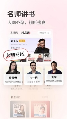  v2.4.9.4