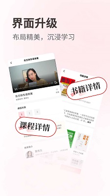  v2.4.9.4