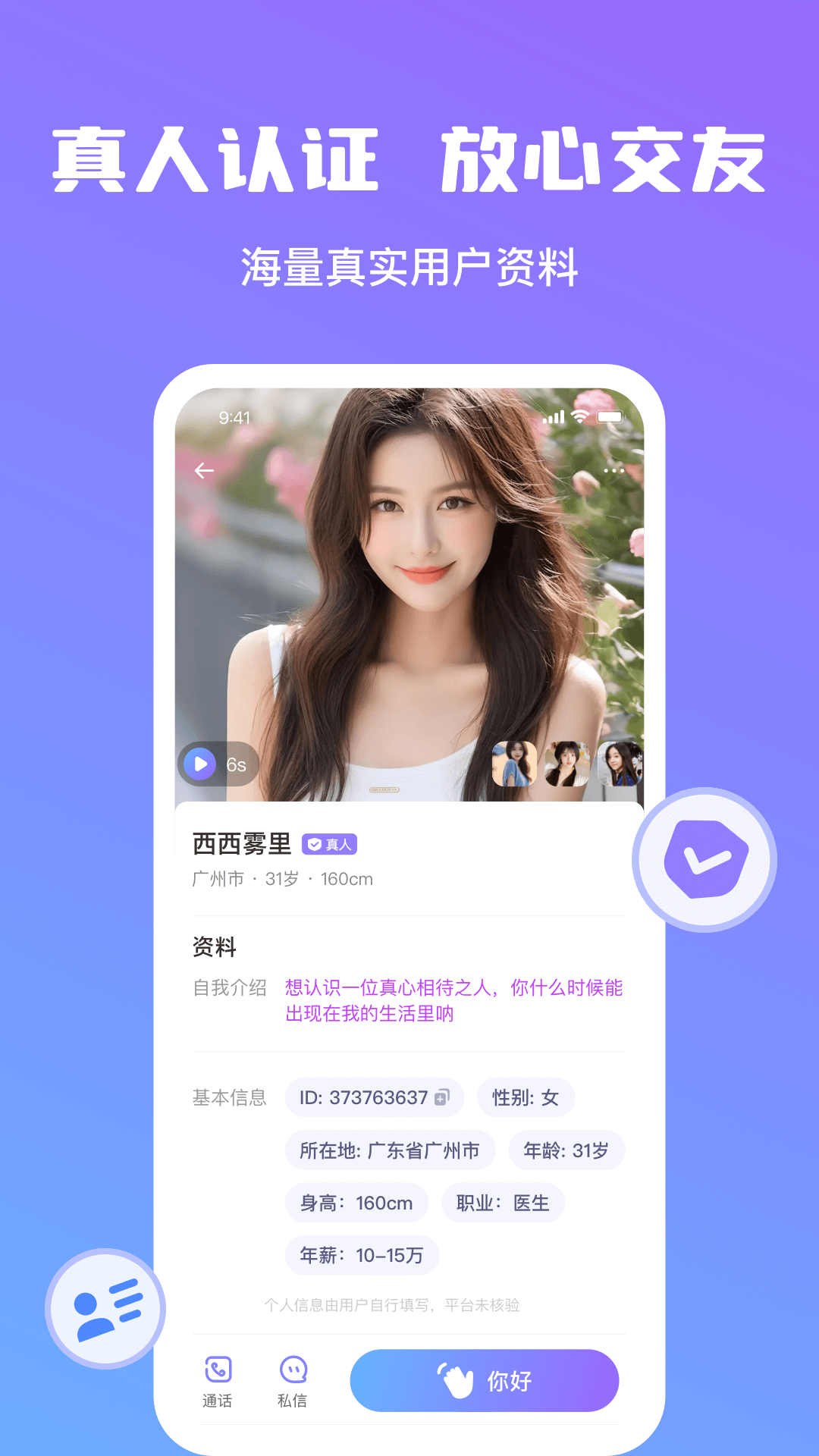  v1.0.4