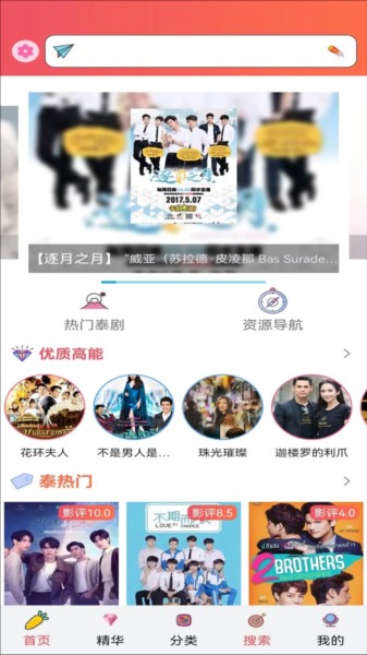 츮̩ app׿ v1.2
