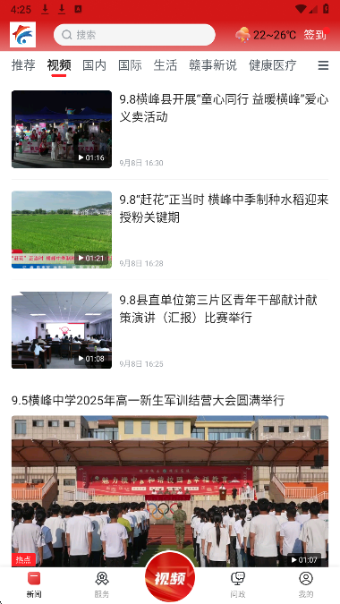 Ҹº v3.1.2