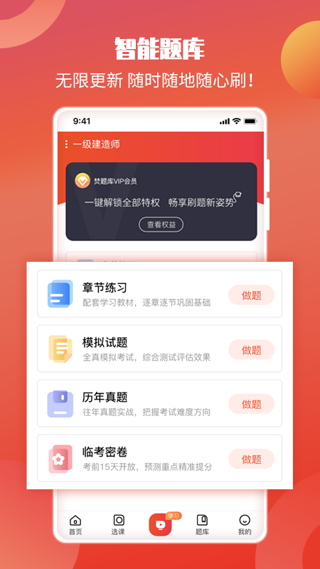 У v3.3.0