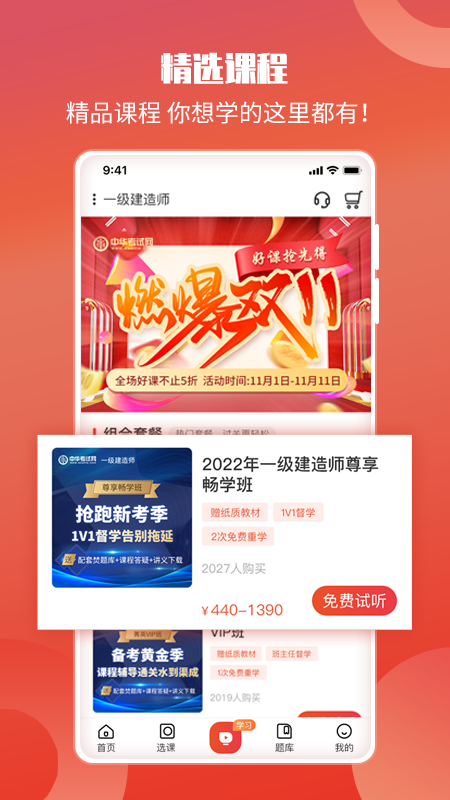 У v3.3.0