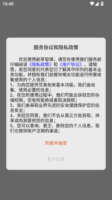 ý v1.1.2