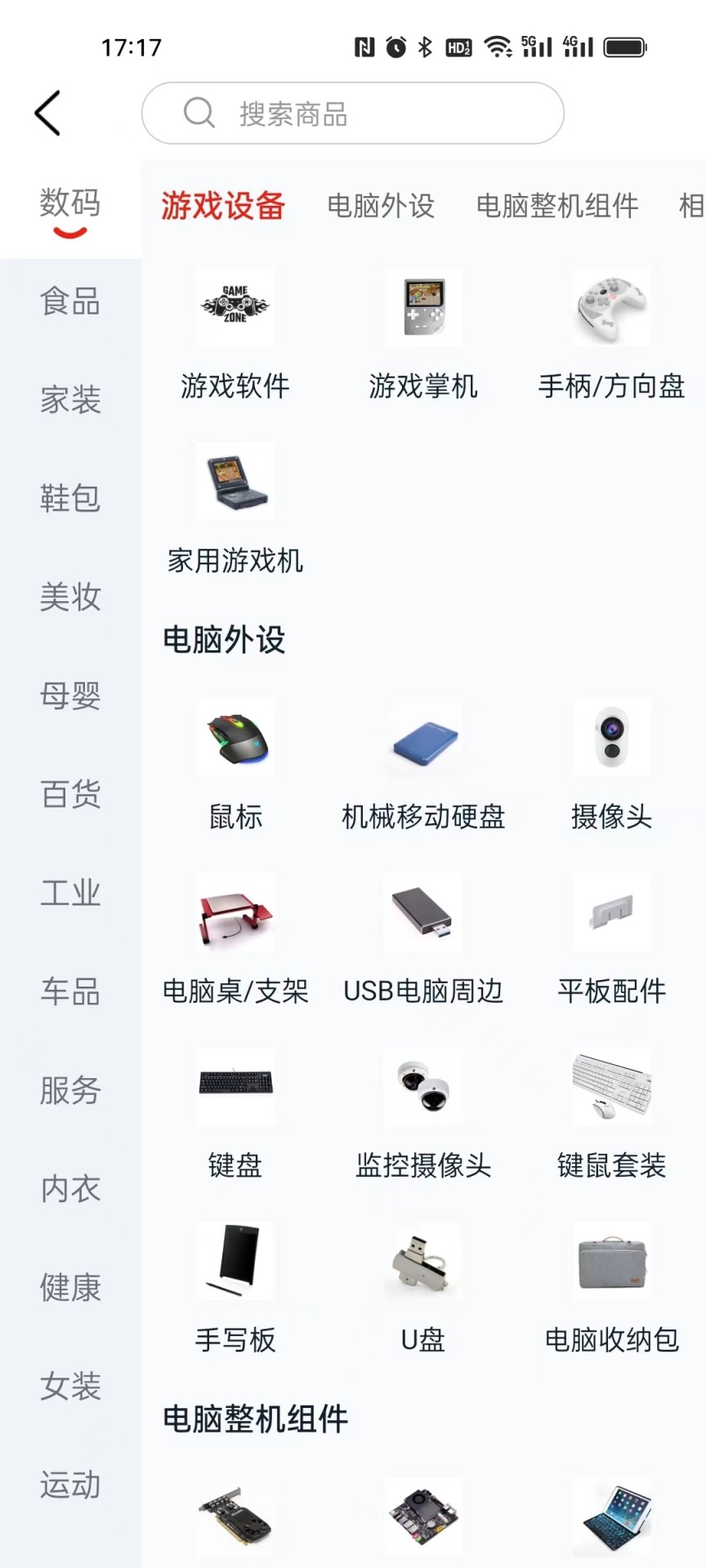  v2.67.0816