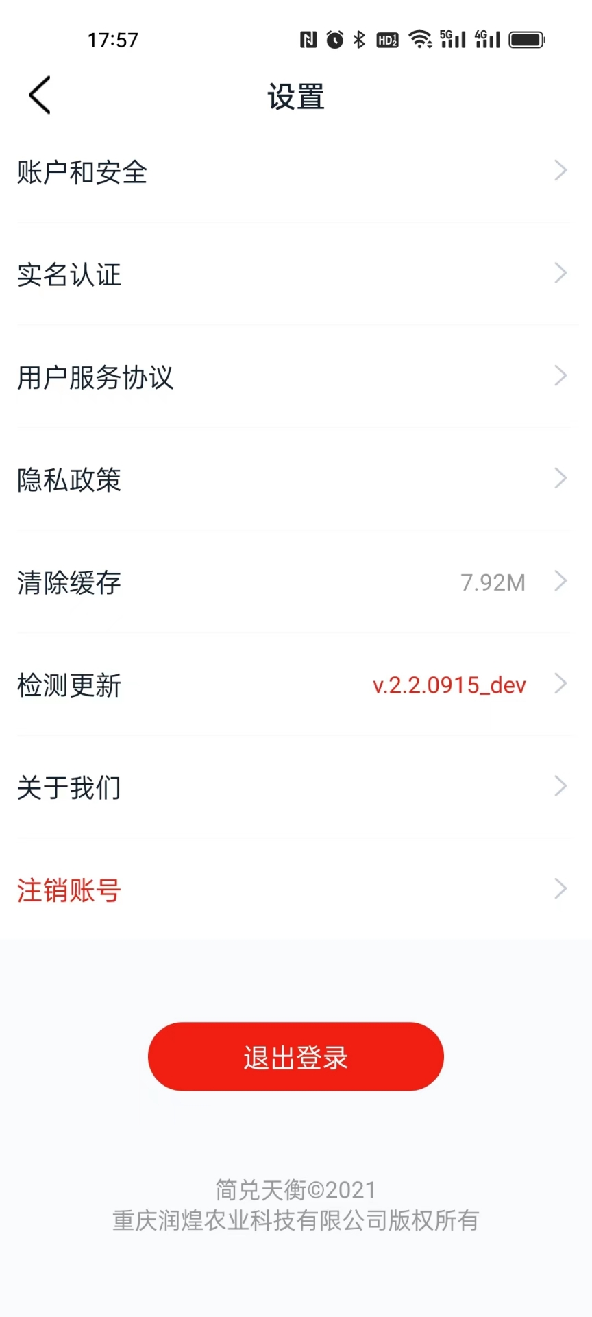  v2.67.0816
