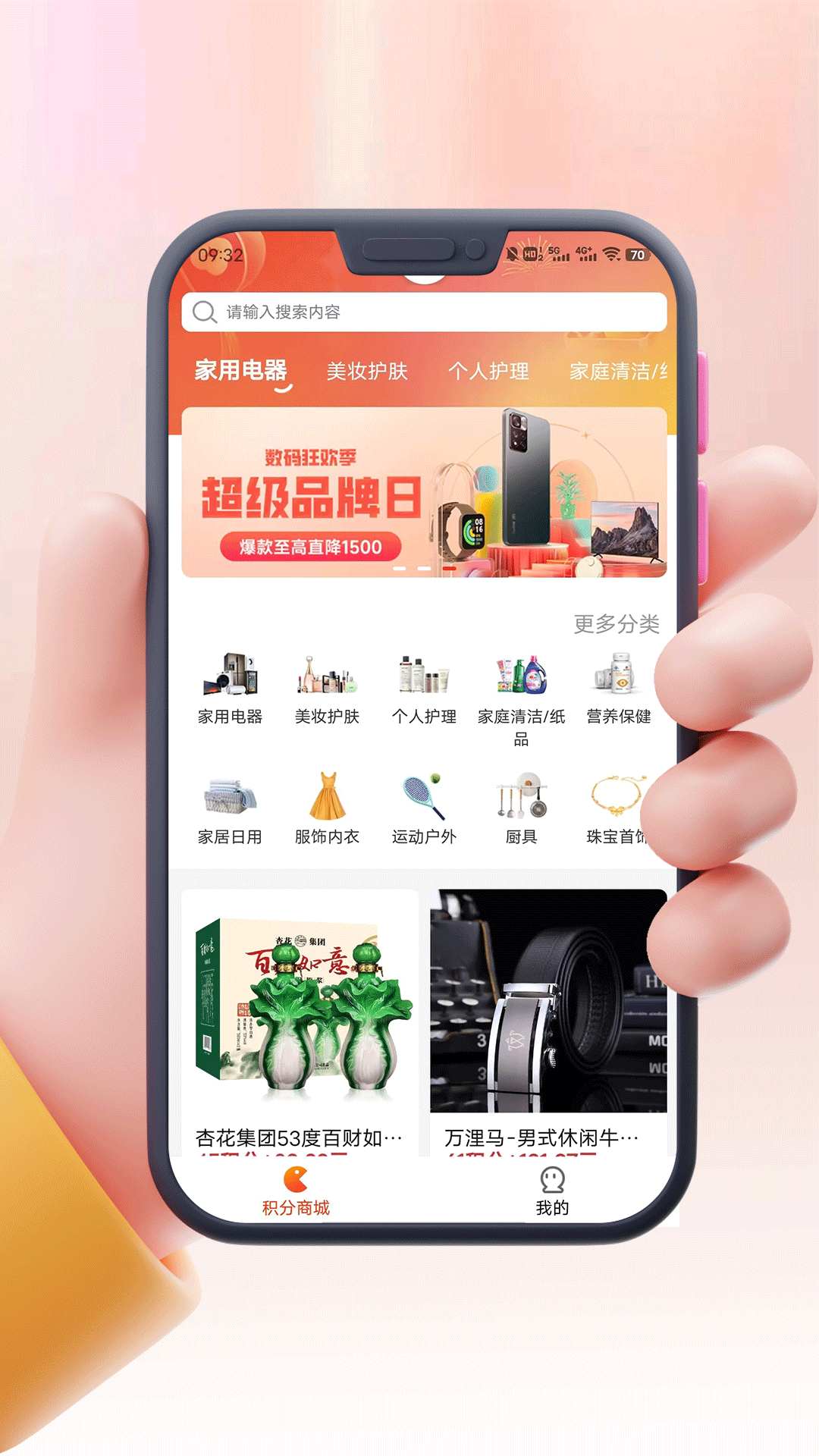  v1.3.8