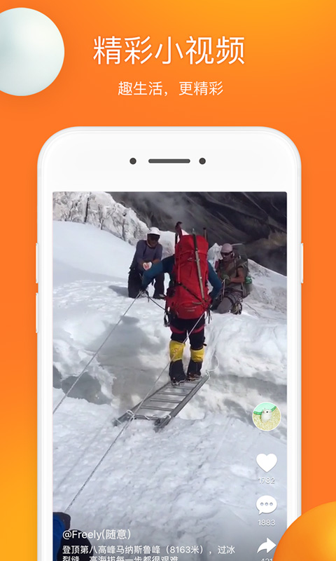 ǰƵ ٷ v2.5.3.2