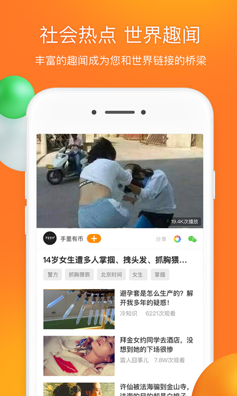 ǰƵ ٷ v2.5.3.2