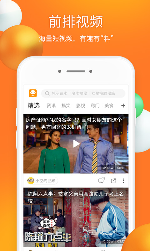 ǰƵ ٷ v2.5.3.2