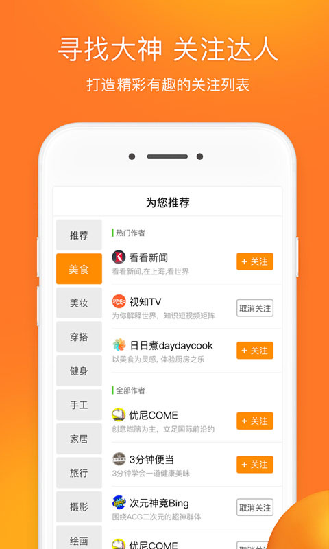 ǰƵ ٷ v2.5.3.2