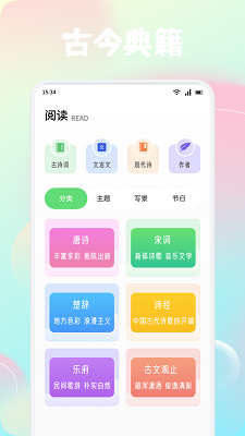  v1.6