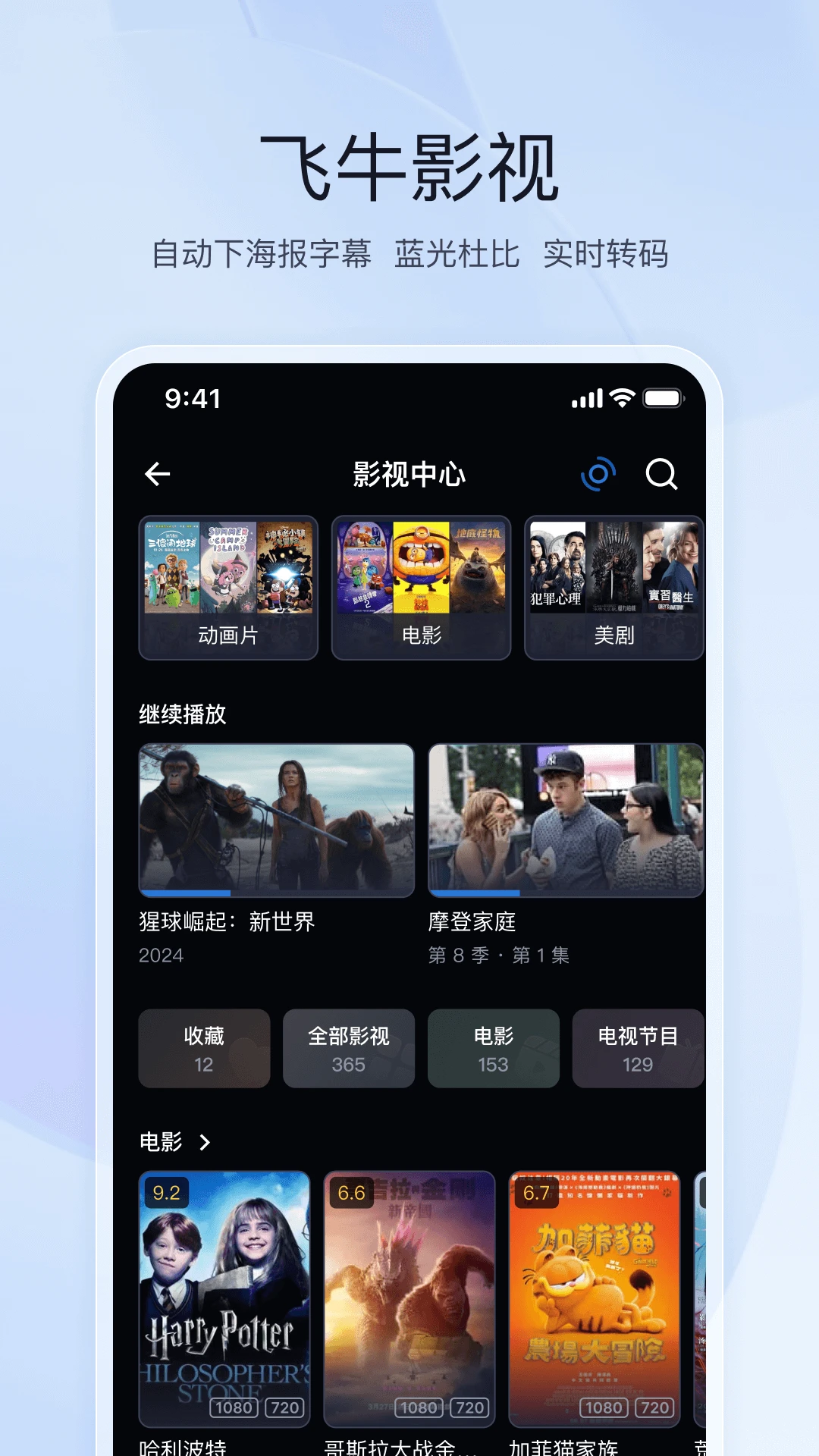 ţ v1.21.1