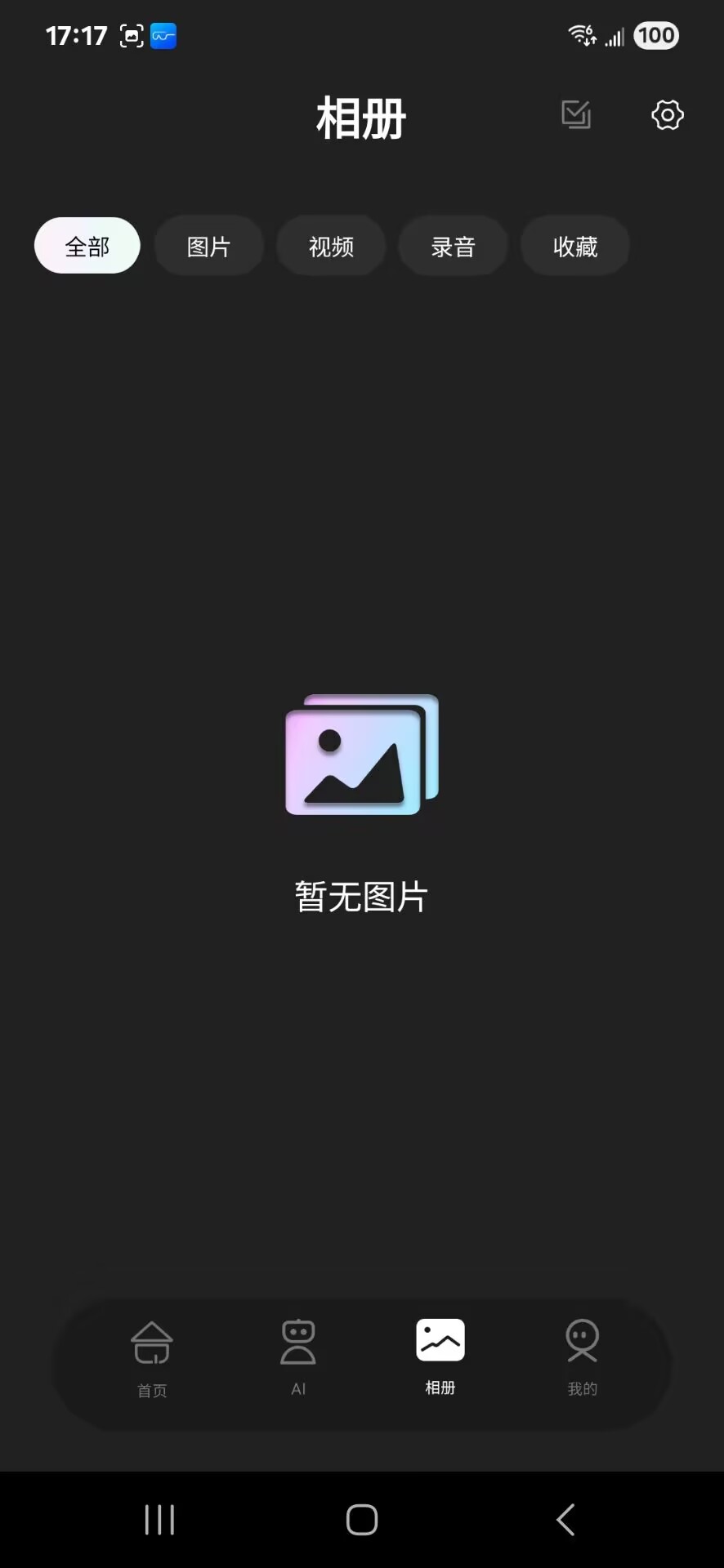 HeyCyan v1.0.49_20250908