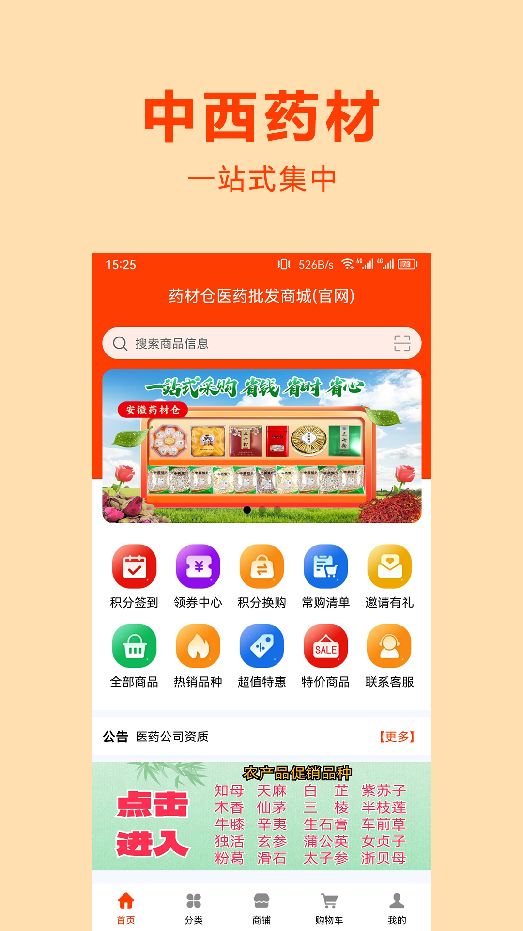 ҩĲ v2.1.1