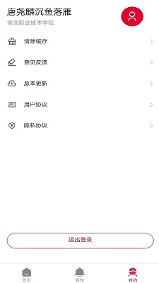 У԰ v1.2.6