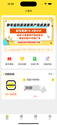 С v1.0.4