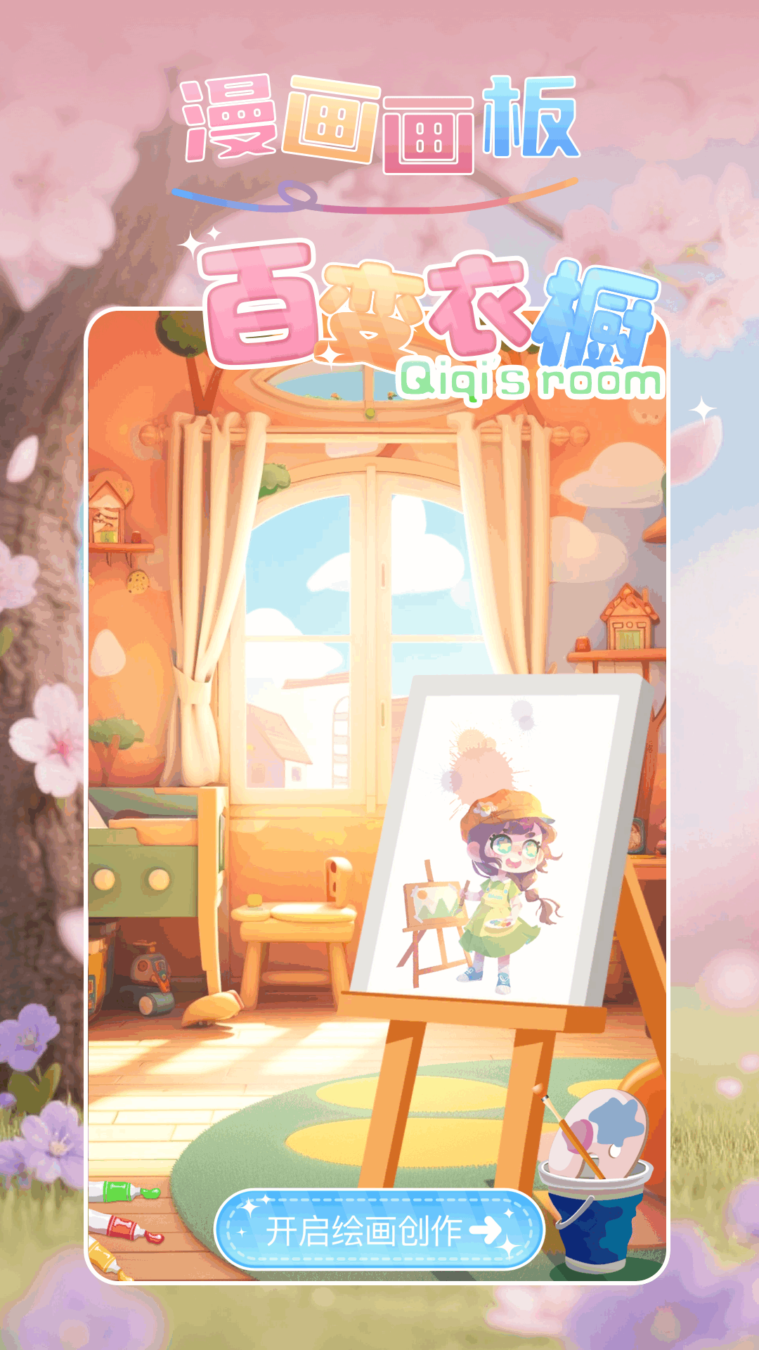  Ķ v1.11
