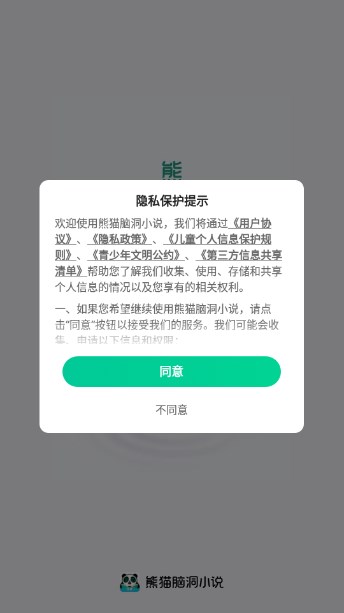 èԶС˵ а汾 v2.21