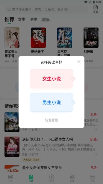 èԶС˵ а汾 v2.21