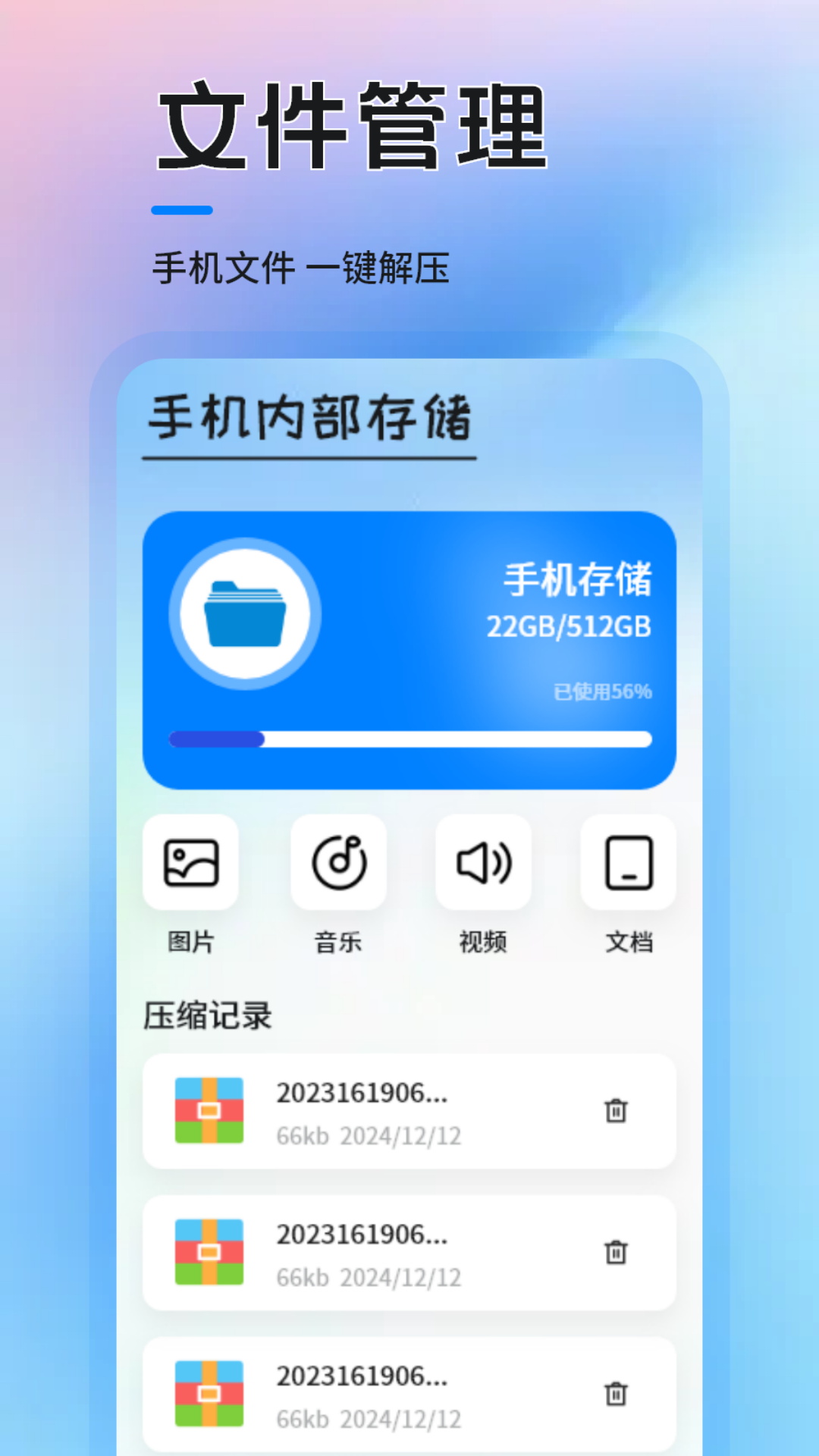 MCT v1.4