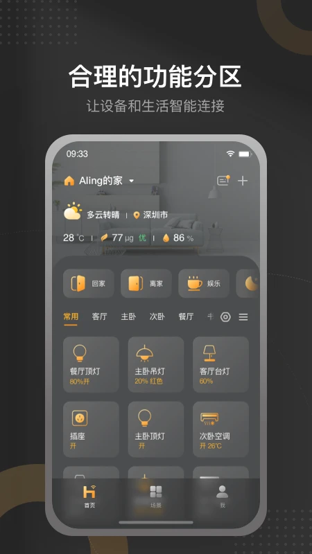 ̩Ǽ v3.0.7