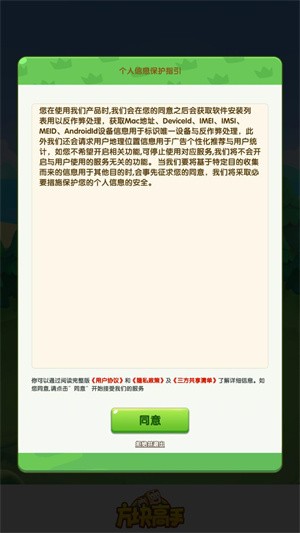  v1.1.0