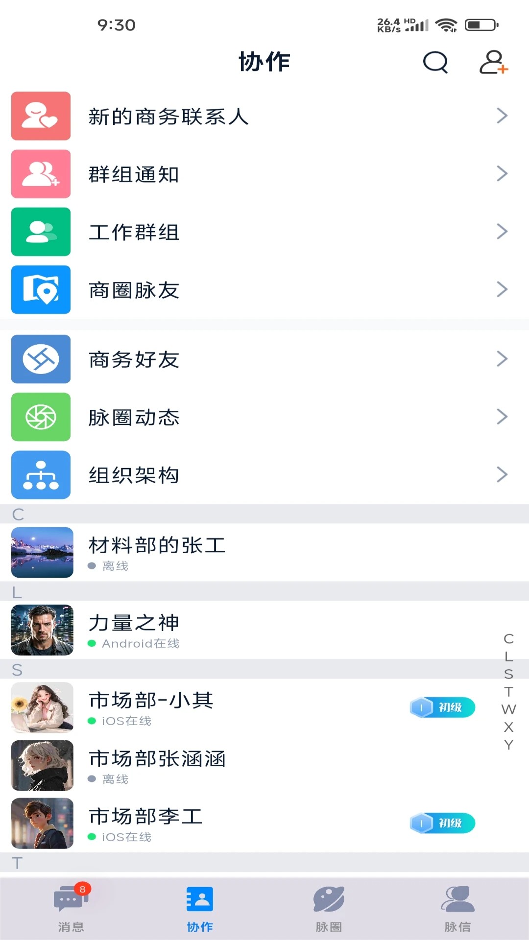  v1.4.6