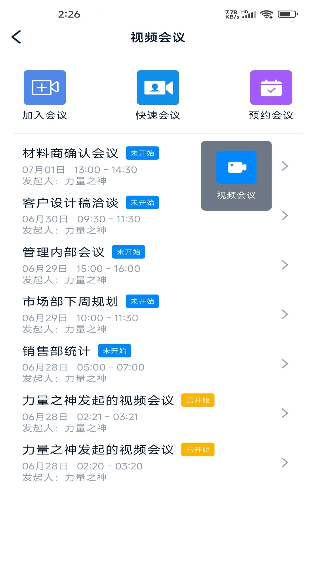  v1.4.6