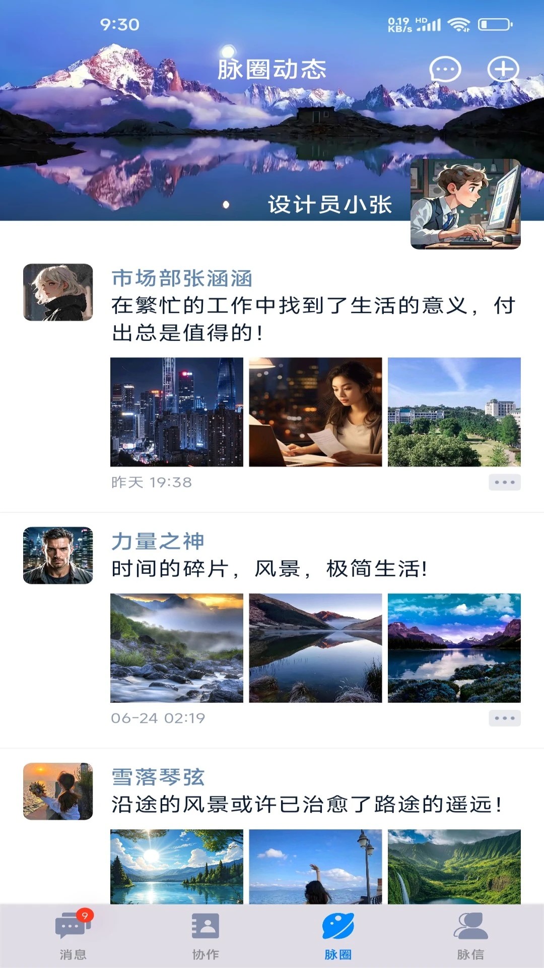  v1.4.6