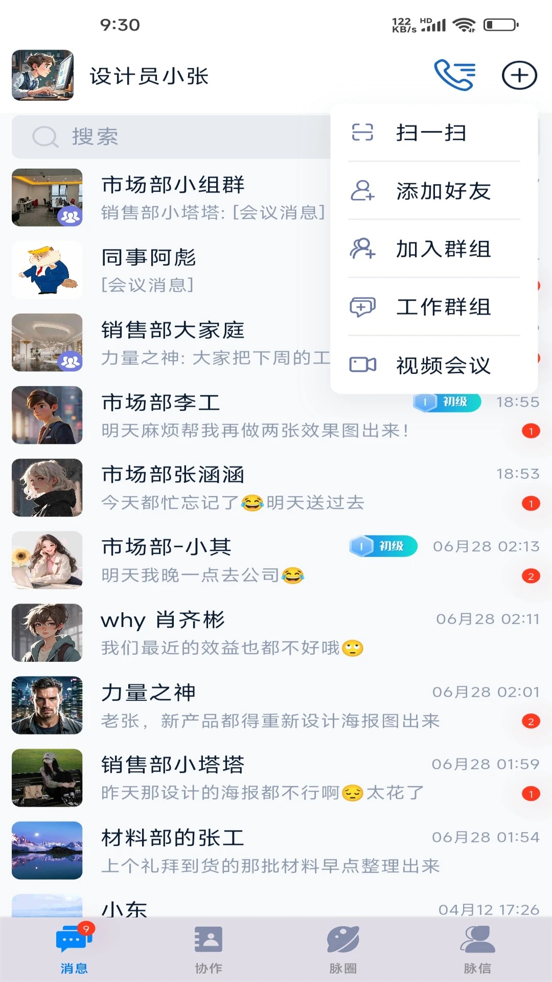  v1.4.6