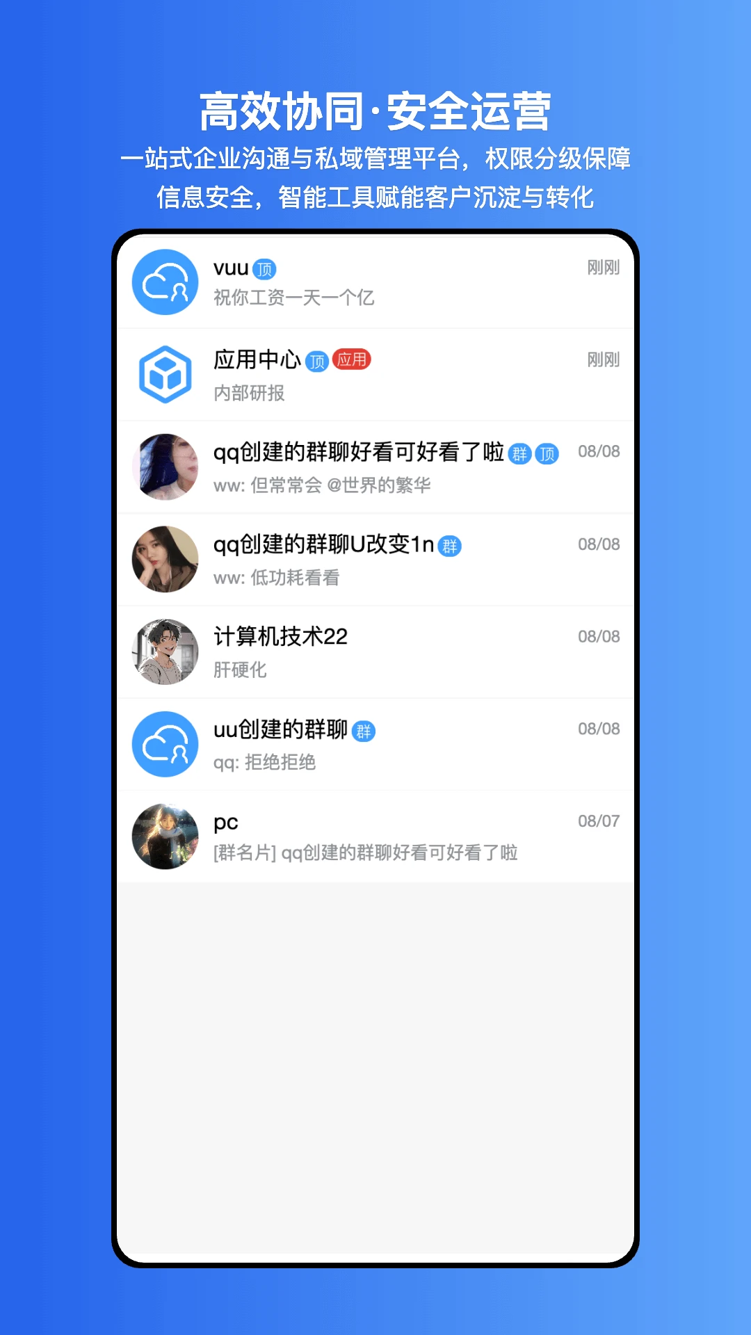  v1.0.20