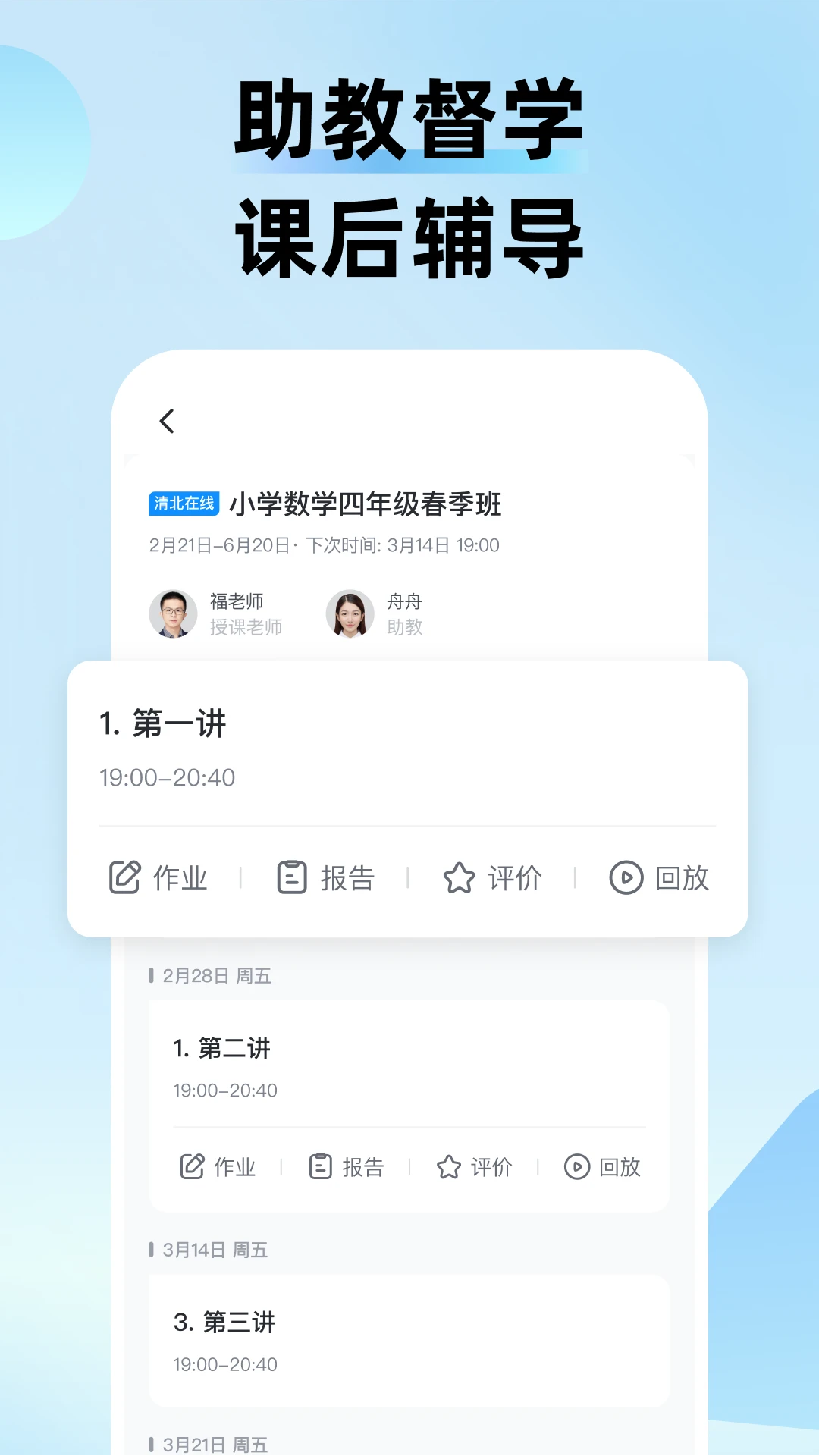 Ȥ v2.1.3