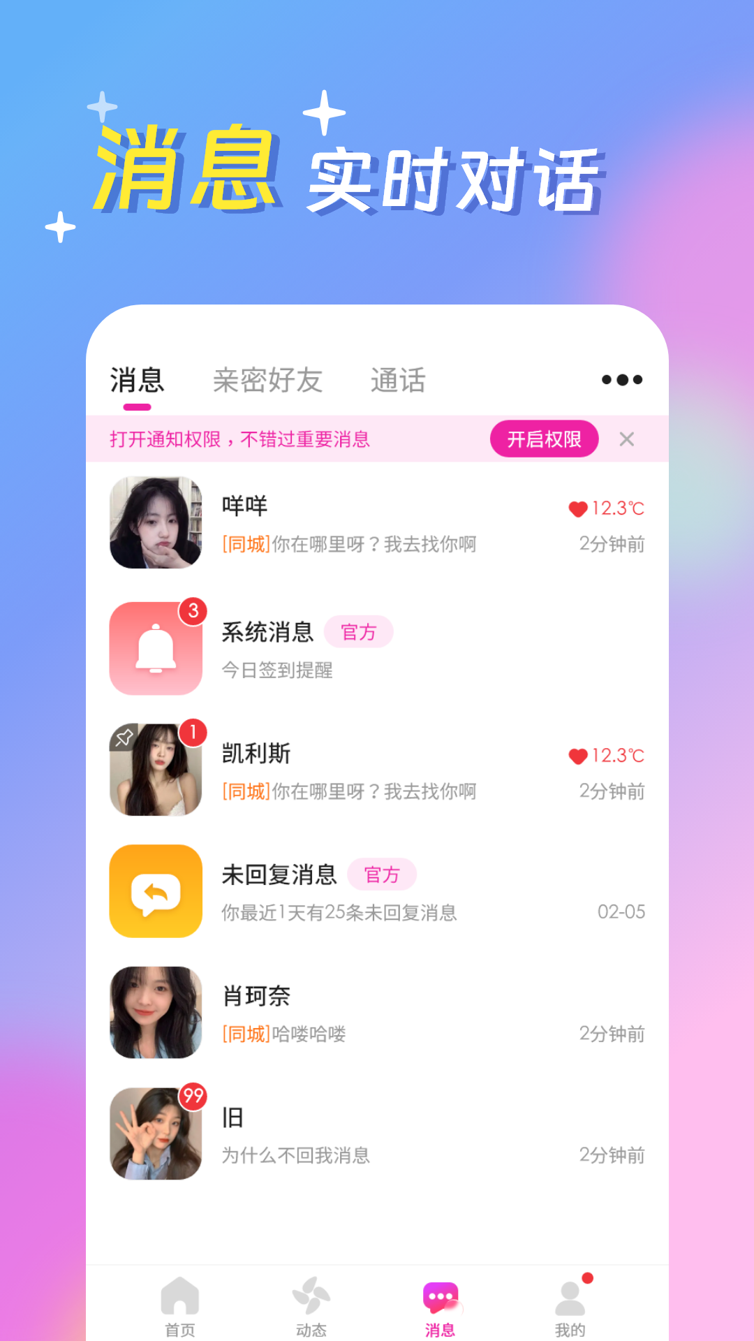  v2.3.0